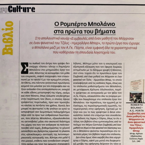 LIFO Issue 739 New