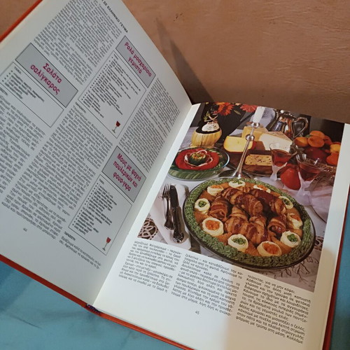 Invitation to Greek Meal by Nikos Tselementes cookbook like new