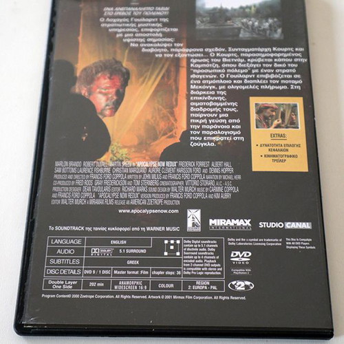 Apocalypse Now 1979 DVD like new with subtitles