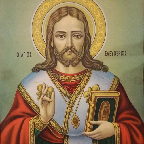 Λιθογραφία Άγιος Ελευθέριος μεταχειρισμένη, έκδοση 1957