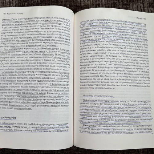 Learning and Its Difficulties (Cognitive Approach) used