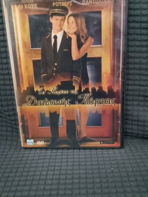 The Girl Next Door DVD new, romantic comedy with subtitles