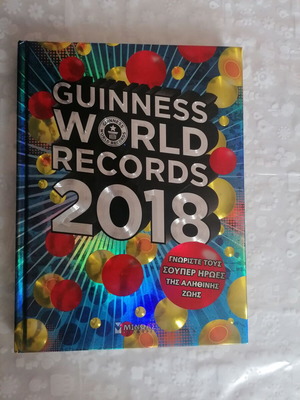 Guinness World Records 2018 like new