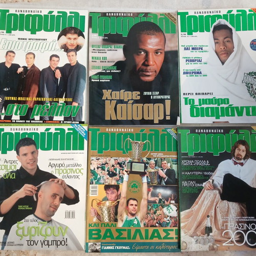 Panathinaikos Trifylli magazine pack of 6 issues and 2000 calendar used