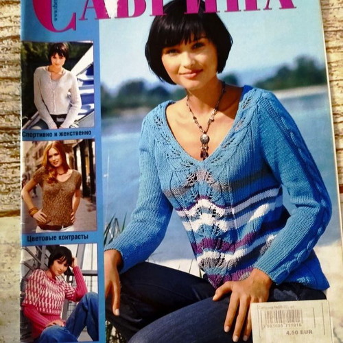 Sabrina Knitting 2 new, magazine in Russian