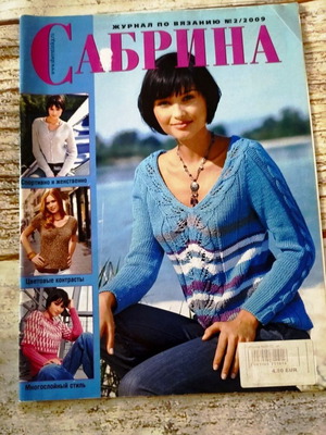 Sabrina Knitting 2 new, magazine in Russian