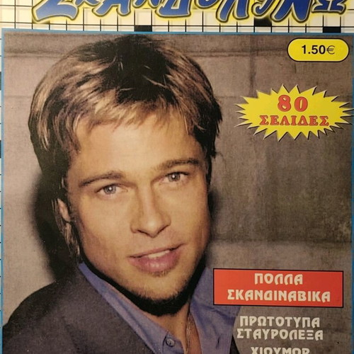 Magazine with Scandinavian crossword puzzles