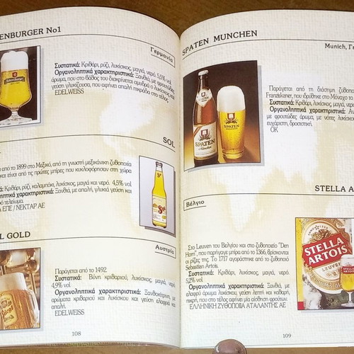 Beer Catalog 1998 used