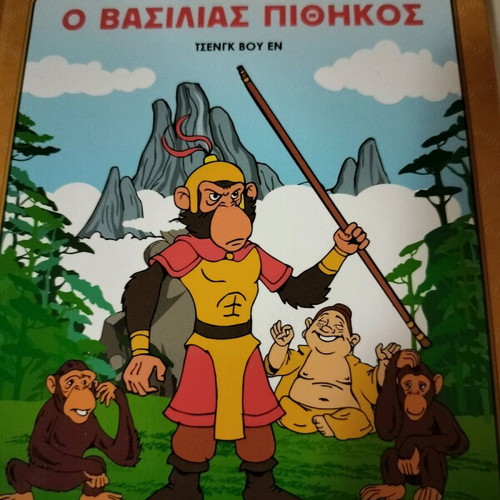 Classic fairy tale books like new, set of 9