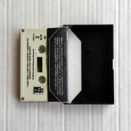 Haris & Panos Katsimichas I Monaxia Tou Schoinobathi cassette used, entechno