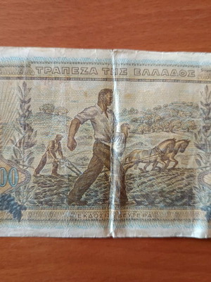 1942 banknote used