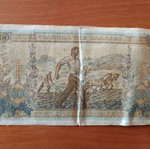 1942 banknote used