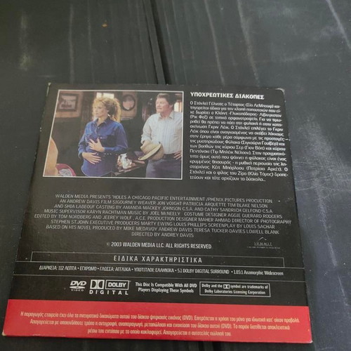 Holes DVD like new, comedy adventure social with subtitles