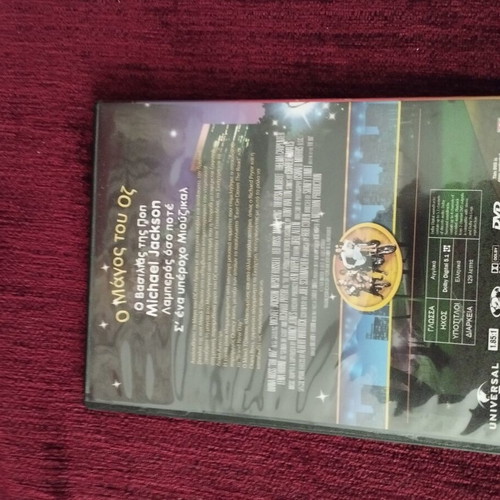 The Wiz DVD musical movie dubbed, like new