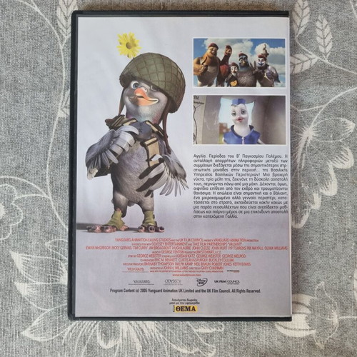 Valiant DVD like new, animated adventure comedy