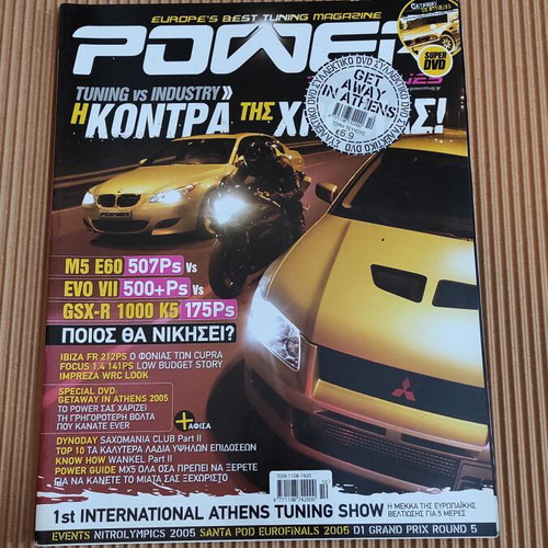 Power magazine issue 79 April 2005 like new