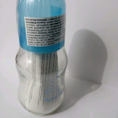 My Best Friend Glass Baby Bottle 125ml new with Silicone Nipple and Blue Cap