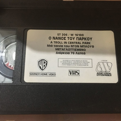 Animated movies collection like new, 7 titles on videocassette