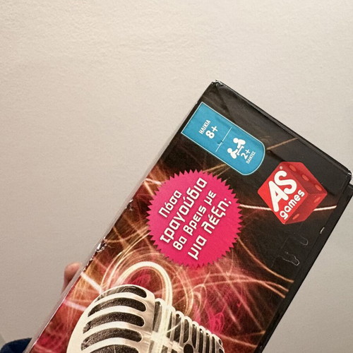 Board game Θα πεις και ένα τραγούδι like new from AS Games