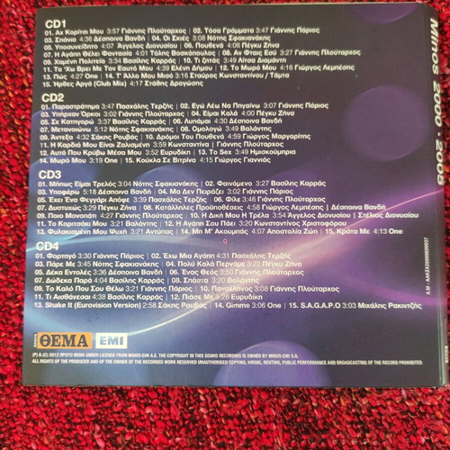 Minos 2000-2005 CDs used, 4 discs