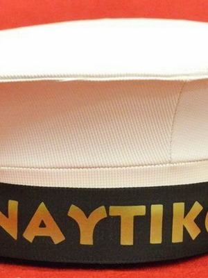 Sailor's Piliskos of the Hellenic Royal Navy used