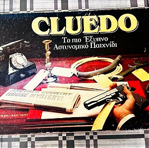 Επιτραπέζιο Παιχνίδι Cluedo 1st Edition της Ελληνικής Nico Πλήρες