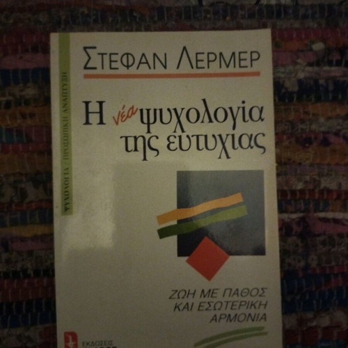 Book The New Psychology of Happiness like new