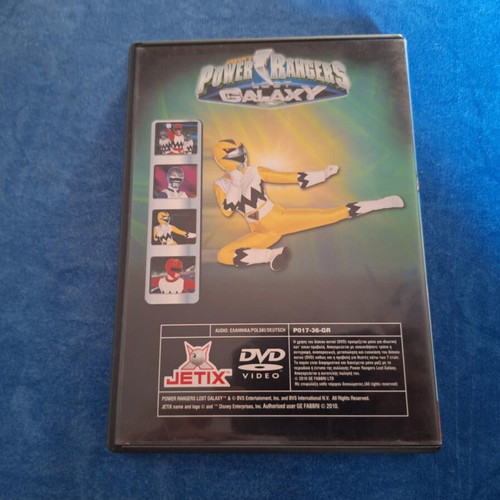 Power Rangers Lost Galaxy DVD No 36 like new, dubbed