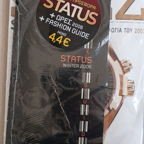 Status magazine November 2006 James Bond 007 new