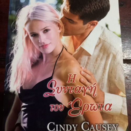 The Recipe of Love Venus Red Rose book by Cindy Causey