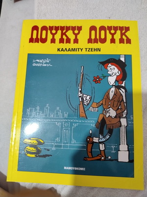 Lucky Luke No 6 Calamity Jane comic book new condition