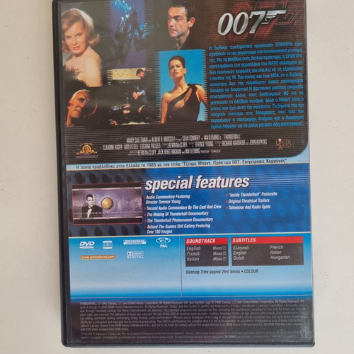 Thunderball Special Edition DVD