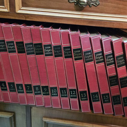 Domi Encyclopedia 18 volumes like new, leather-bound, polytonic system