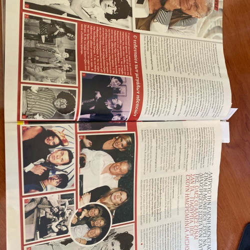 Ego! Weekly Magazine 2012 used, featuring Voutsas and Johnny Depp