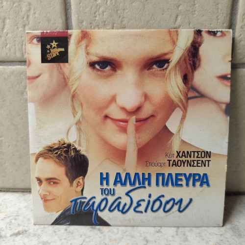 Dvd The Other Side of Paradise like new