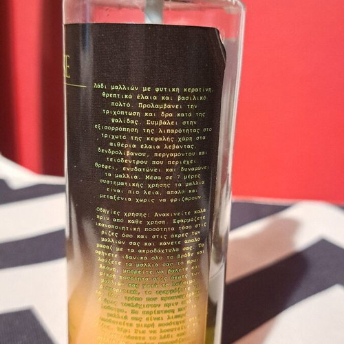 La Vie En Rose hair oil spray used 200ml