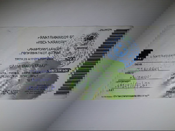 ΕΙΣΗΤΗΡΙΟ ΠΑΟ-ΒΙΣΛΑ ΚΡΑΚΟΒΙΑΣ
