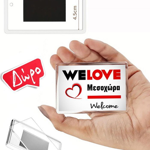 Vitsista magnet set with road signs and free gift