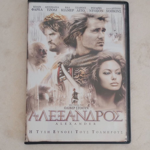 Alexander DVD like new, foreign film with Greek subtitles