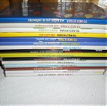  ΤΟ ΝΕΟ ΚΥΜΑ - Συλλογή από 15 cd με 112 τραγούδια