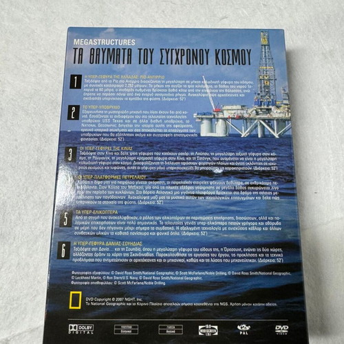 National Geographic Megastructures DVD set new, 6 discs