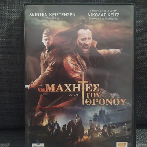 Outcast DVD used, adventure with subtitles