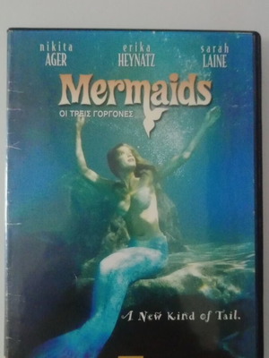 Mermaids DVD μεταχειρισμένο με υπότιτλους