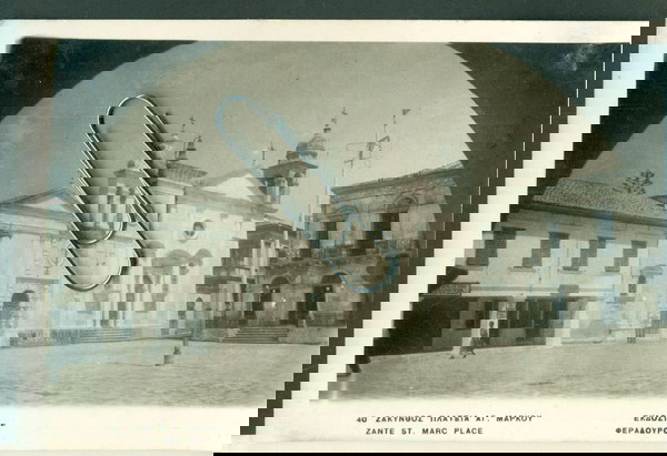  palies kartpostal"zakinthos - platia ag. markou "atachidromiti. dekaetia 1940. se poli kali katastasi