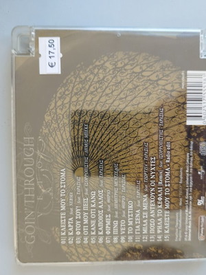Goin Through CD