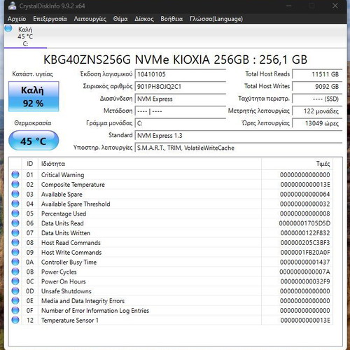 Dell Optiplex 7070 i5 9500 desktop PC like new, 16GB DDR4, NVMe SSD, Windows 11