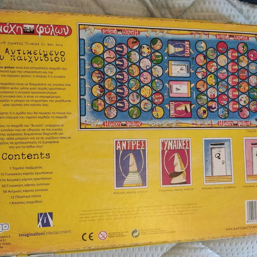 The Battle of the Sexes vintage board game used