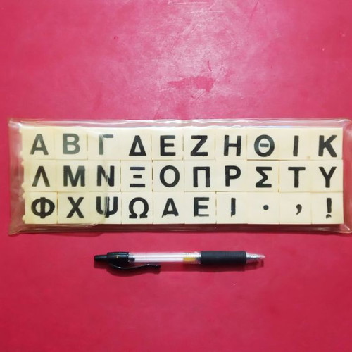 Plastic Alphabet Learning Letters new
