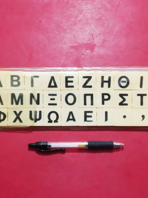 Plastic Alphabet Learning Letters new