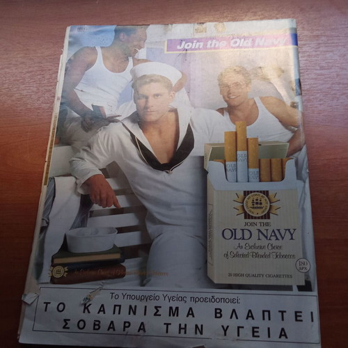 Tachydromos Magazine January 1990 Issue 1 used, rare